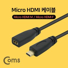 유플러스포캣빔마이크로hdmi젠더