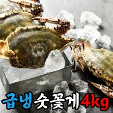 생물킹크랩3kg