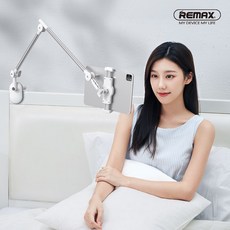 침대핸드폰거치대
 Remax 흔들림없는 침대 핸드폰거치대 누워서핸드폰 자바라 거치대 1개