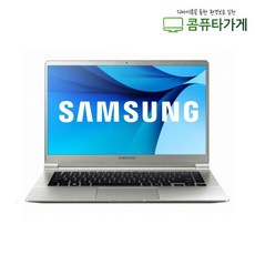 삼성 중고 노트북 13인치 i5 / i7 RAM8GB SSD256GB 학습용 사무용 Win10(정품)