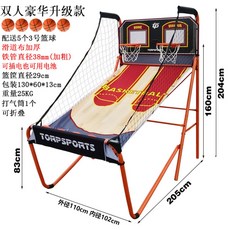 디럭스바스킷볼농구대