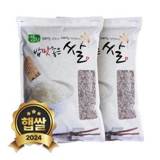 2024년 햅쌀 안토시안 7분도 흑백미 10kg (5kgX2봉), 2개