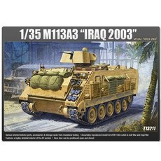 아카데미과학 프라모델 1:35 M113A3 IRAQ 2003 탱크 13211, 1개