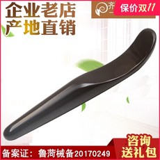 알로코리아목마사지