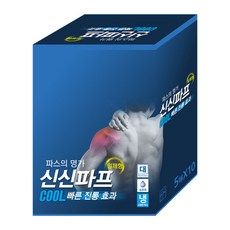 플라즈마클리닝