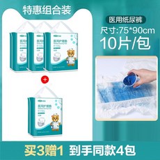 천연수유패드