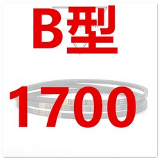 li-1700