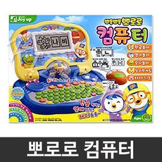 뽀로로학습기