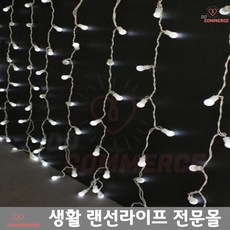LED 95P 써클고드름 전구-백색 송년모임준비 전기소품 트리장식전구 백화점
