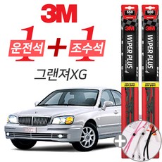 3M 그랜져XG 플러스 와이퍼 윈도우 브러쉬 550mm 500mm 사은품