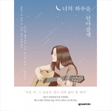 너의목소리가들려연극 TOP01