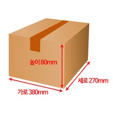 (4시 당일출고) 엠케이리빙 택배박스 소량 낱장구매 종이박스 이사박스 무지박스 우체국박스 1호 2호 3호 4호 5호 6호, 1장, MK383 (380x270x80mm)