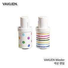 바퀜와인세이버