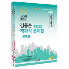 소방관계법규임현