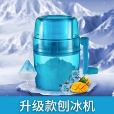 수동제빙기