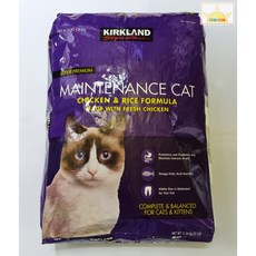 커클랜드사료고양이