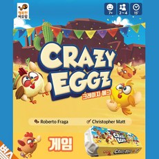 크레이지에그 게임 달걀 얻기 액션 보드 7세 이상