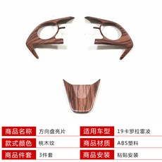 클릭커머스1 아닉핸들커버 1921 타입 12 대 신규카드 롤라 내부장식 글리터 레이링 전용 네모난 접시 버튼 인테리어