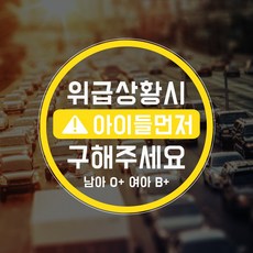 대구안전자동차학원