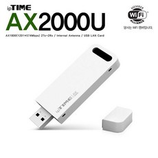 ax2000u