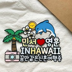 몰디브가족여행