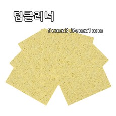 아이폰기스제거