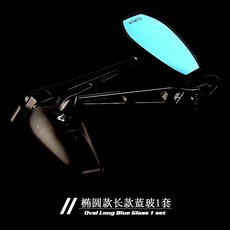 아프릴리아 SR GT125 호환 대형 백미러 사이드 블루 미러