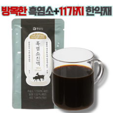 방목한 흑염소와 11가지 한약재로 달인 한살림 흑염소진액