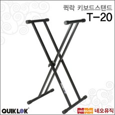 퀵락스피커스탠드