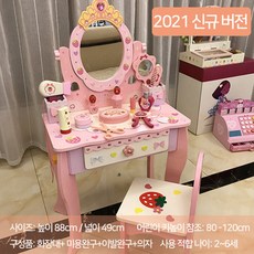 해외직구 어린이 왕관형 목재 화장대 완구, B 고급버전(화장대+의자+이발용 완구+미용완구)