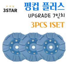 천연대리석연마