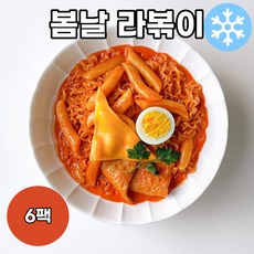 1인분 오리지널 라볶이 밀키트 X 6팩