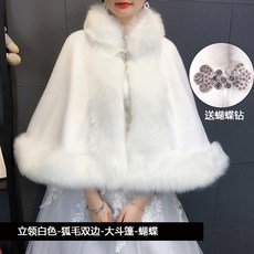 포근한 숄 망토 머플러 목도리 스카프 신부 웨딩 퍼 가을 겨울 웨딩드레스 치파오 핫픽스-18673