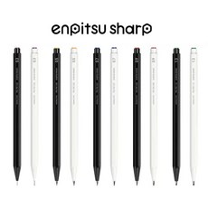 고쿠요 샤프 엔피츠, 화이트 0.7mm, 0.7mm