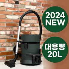 최신형 초강력 1000W 건습식 업소용 유선 진공 청소기 DEEP그린 1000W 상품 이미지