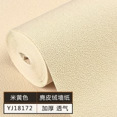 규조토벽지시공