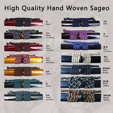 일본 사무라이 검 sageo 손으로 짠 코드 katana 칼집 scabbard 로프 선택에 대한 여러 색상 새로운 브랜드|도검|, 1개, Red White