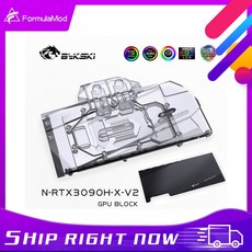 rtx3080수냉
