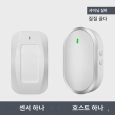 문 앞에 어서 오세요 센서 가게 들어오세요 음성 안내 손님맞이 알람 마트 분리 초인종 업소, 실버1배터리센서1플러그인링배터리배달