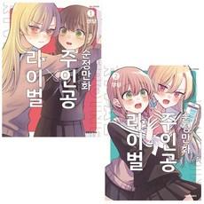 골든카무이12