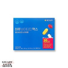 GC녹십자 하루바이타민 맥스 2.35g x 30포