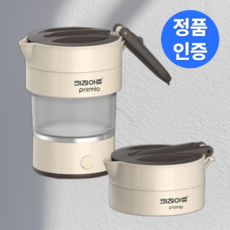 접이식 캠핑용 전기주전자 폴딩포트 1L