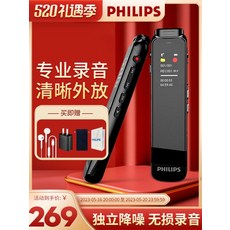 고음질 층간소음 녹음기 24시간 강의용 대용량 전송, VTR5010/16G, 단일사이즈