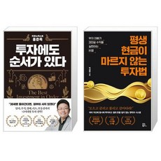 손증모의무손실투자법