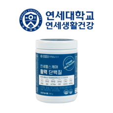 세브란스케어 활력단백질 1통 프리미엄 유청 식물성 유산균 프로틴 파우더 분말, 288g, 4개