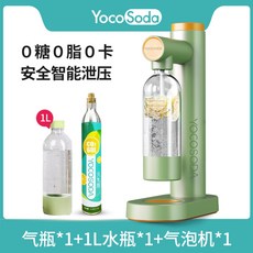 제네시스v2탄산