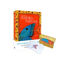 한승원프린세스