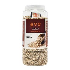 [코스트코] 율무쌀 1.8kg, 상세 설명 참조