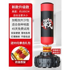샌드백 가정용 태권도 훈련 장비 더미 스탠드 펀치볼 복싱 권투 격투기 운동 연습, 185CM4개스프링+안티스트라이크+모든지형