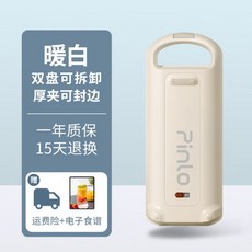 모즈토스트기